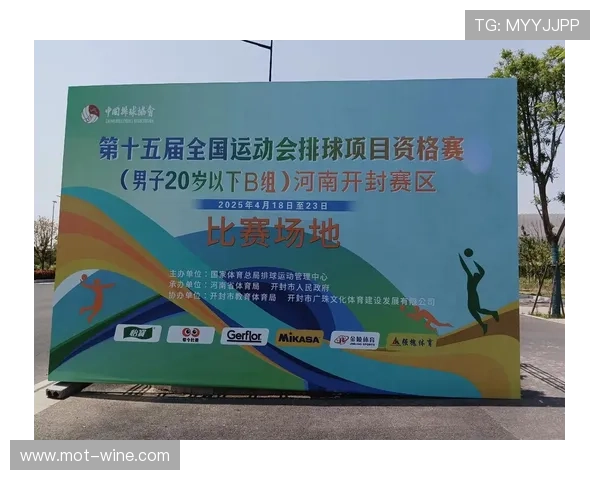 全运会赛场山东U20男排势如破竹豪取两连胜展现青春力量